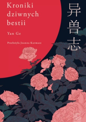 Yan Ge   Kroniki dziwnych bestii 084313,1